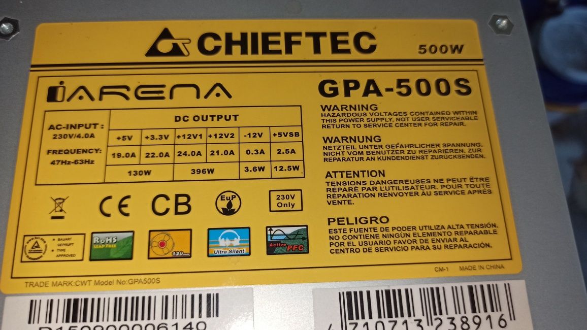 Блок питания  Chieftec  - 500 Вт!