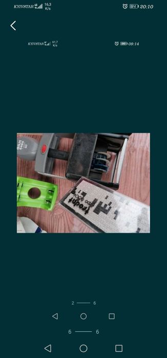 Power bank GP печать штамп канцелярія