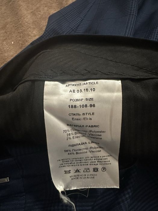 Штани,брюки, Arber