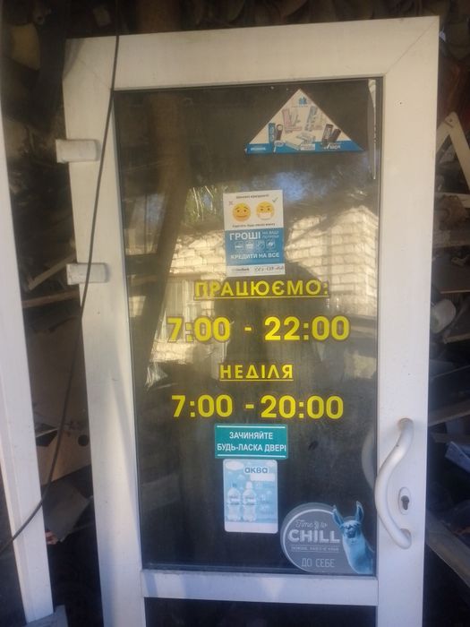 Продаються двохстворчаті двері