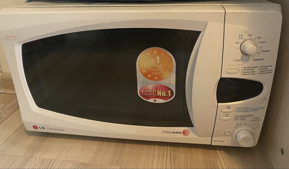Мікрохвильова піч - духовка MC-7682W