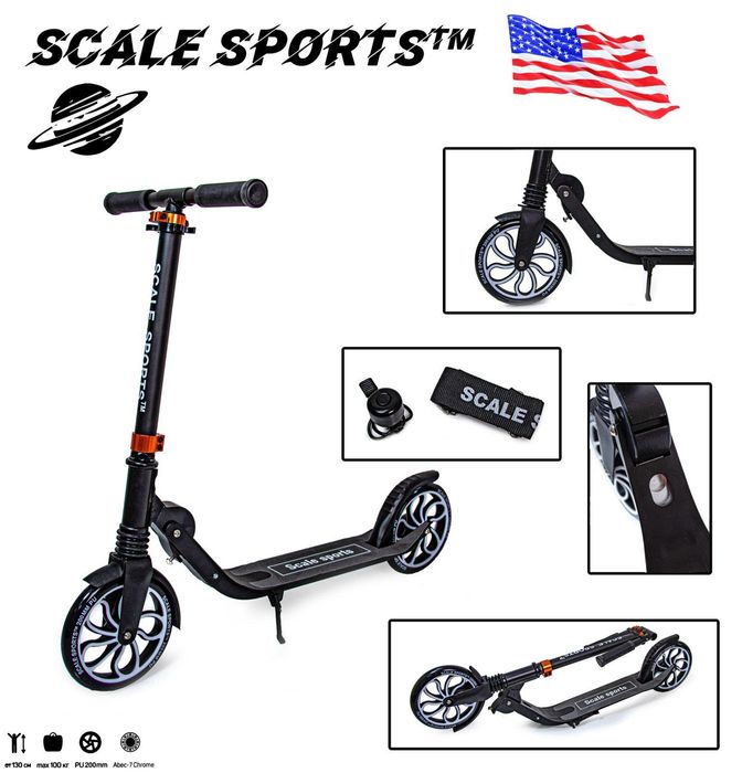 Самокат городской scale sport ss17