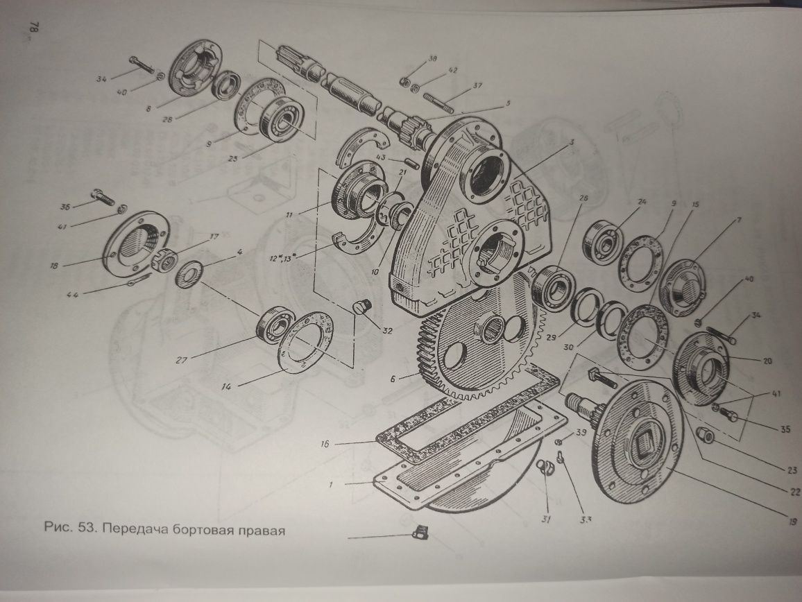 Т16, Запчасти на всю технику Т-16