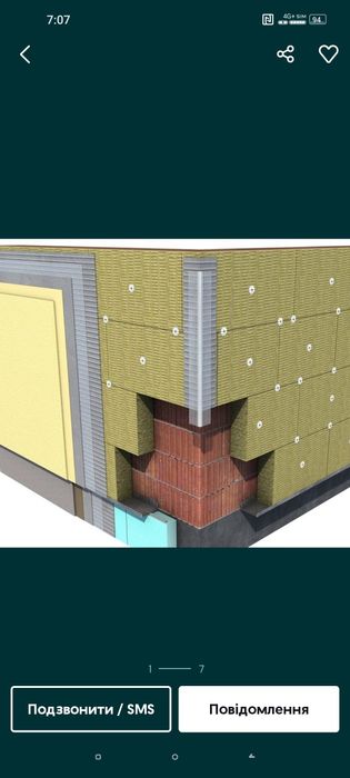 Виконуємо фасадні роботи утеплення будинків та квартир