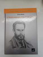 Livro A Morgadinha dos Canaviais