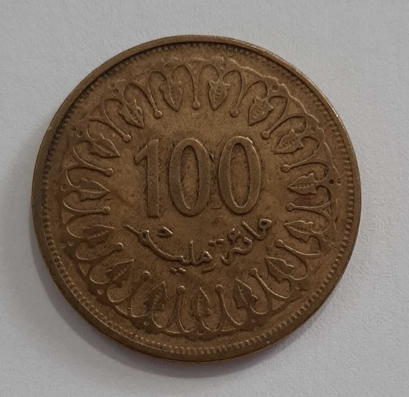 Moneta Tunezja. 100 milimów. 1997 r.