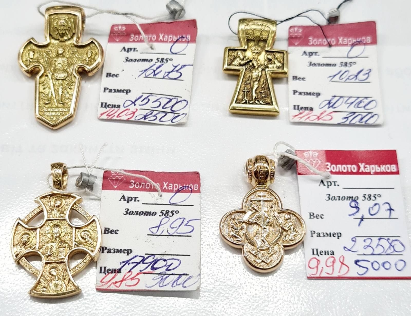 Продам золотые "федоровские "кресты