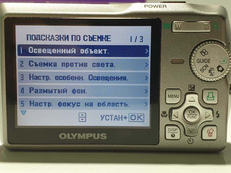 фотоапарат Olympus MJU 700 + комплект