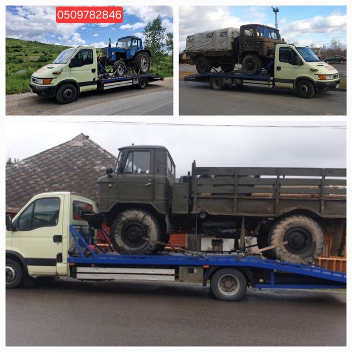 Евакуатор долина