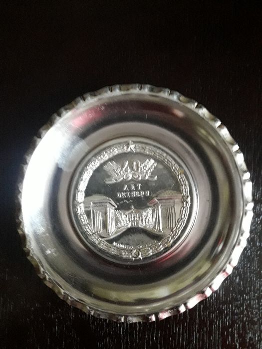 Вінтажна агітаційна настінна тарілка 1957 року.