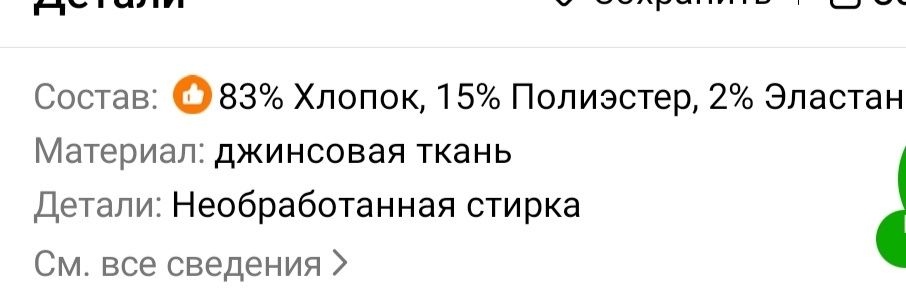 Супер женские модные брюки.