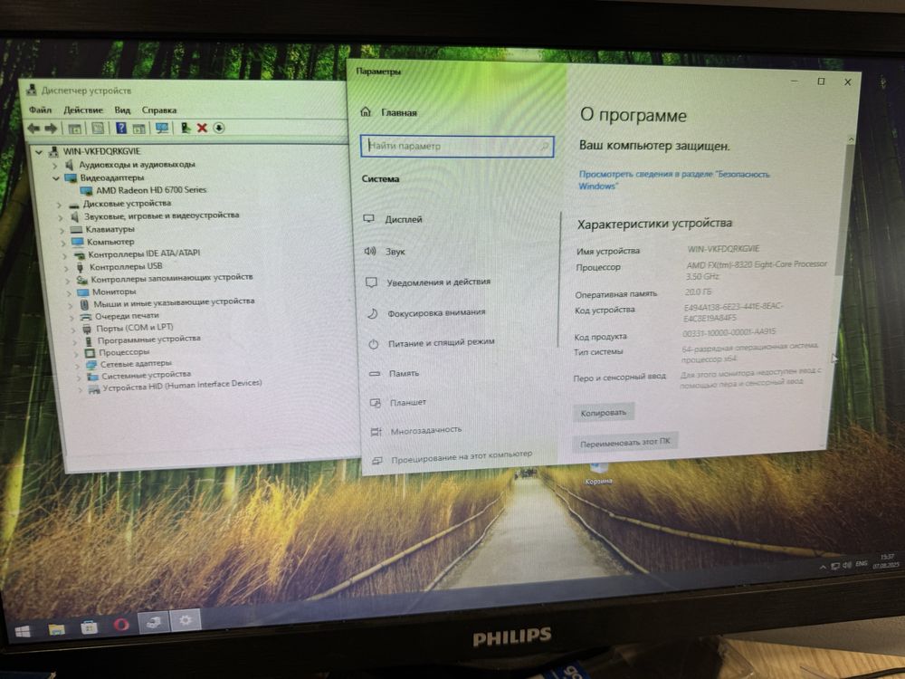 Продам ПК AMD FX(tm) -8320 Eight-Core Processor 3.50 GHz