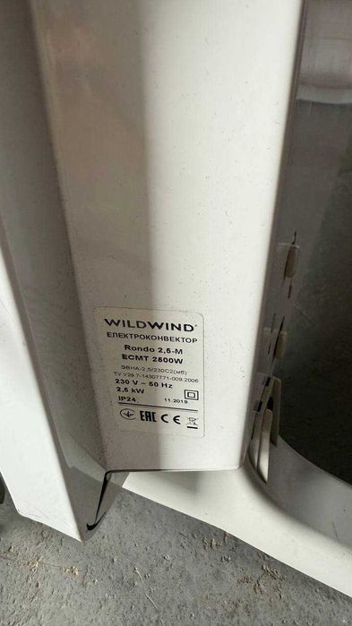 Конвектор электрический Wild Wind ECMT 2500 W