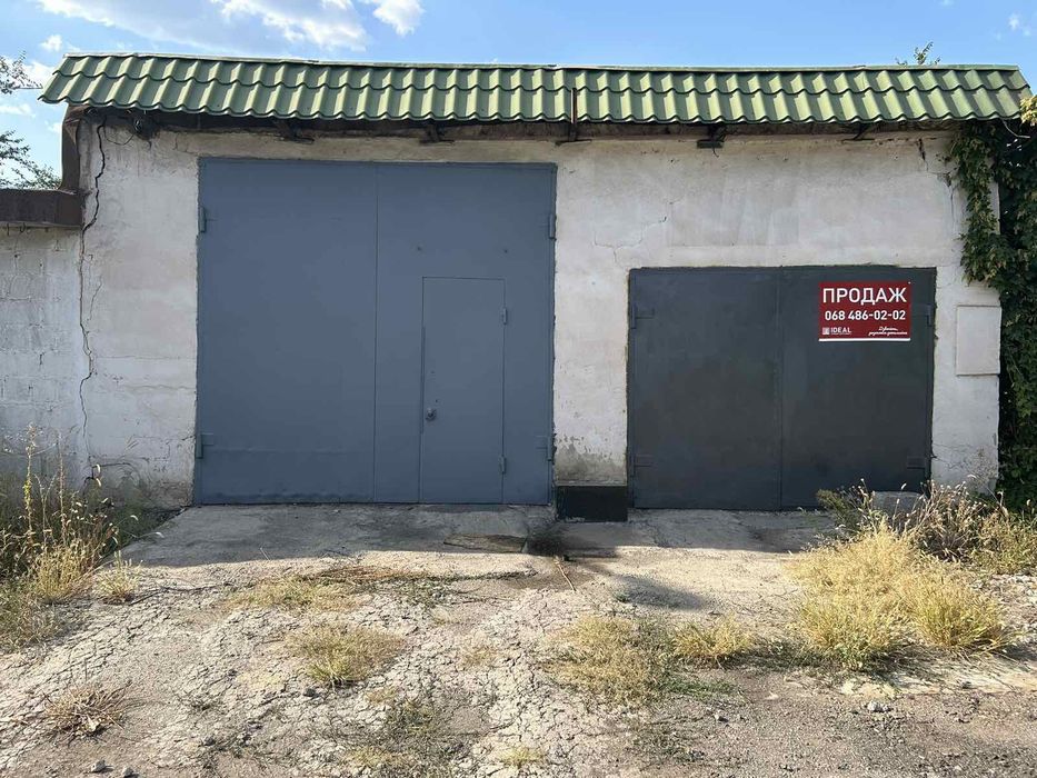 Аренда,продажа,гаражные боксы.