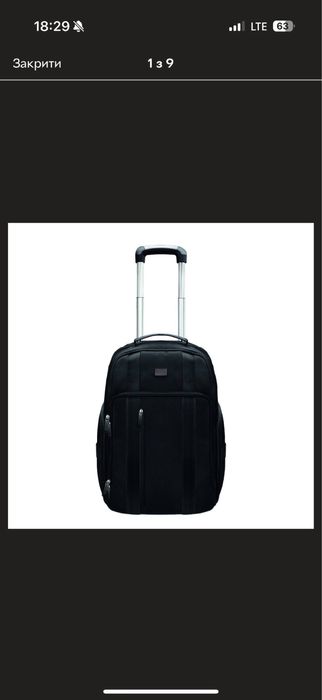 Сумка рюкзак на колесах