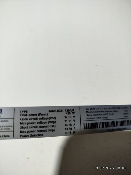 Сонячна панель Ja Solar JAM54S31-420/LR
