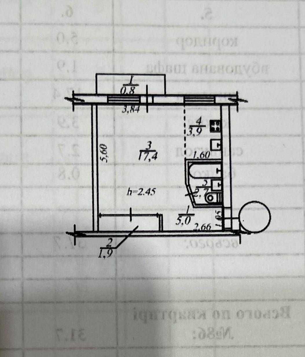 Продам 1-кімн квартиру на пр. Богдана Хмельницкого  єВідновлення AK