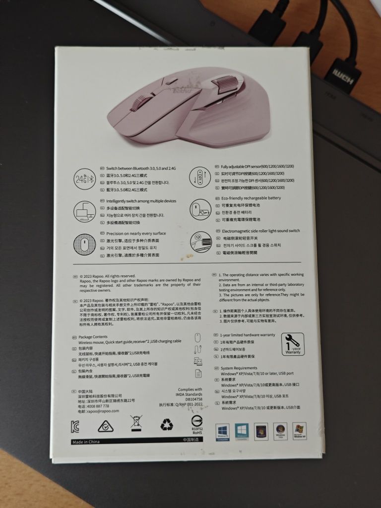 Мышь компьютерная Rapoo MT760L