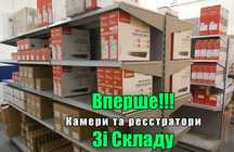 Камера видеонаблюдения Dahua Hikvision  ціни ОПТОВИЙ СКЛАД