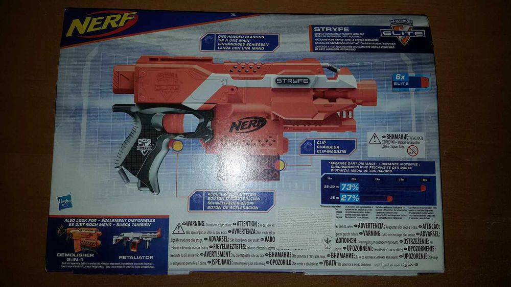 Бластер Nerf Stryfe Elite
