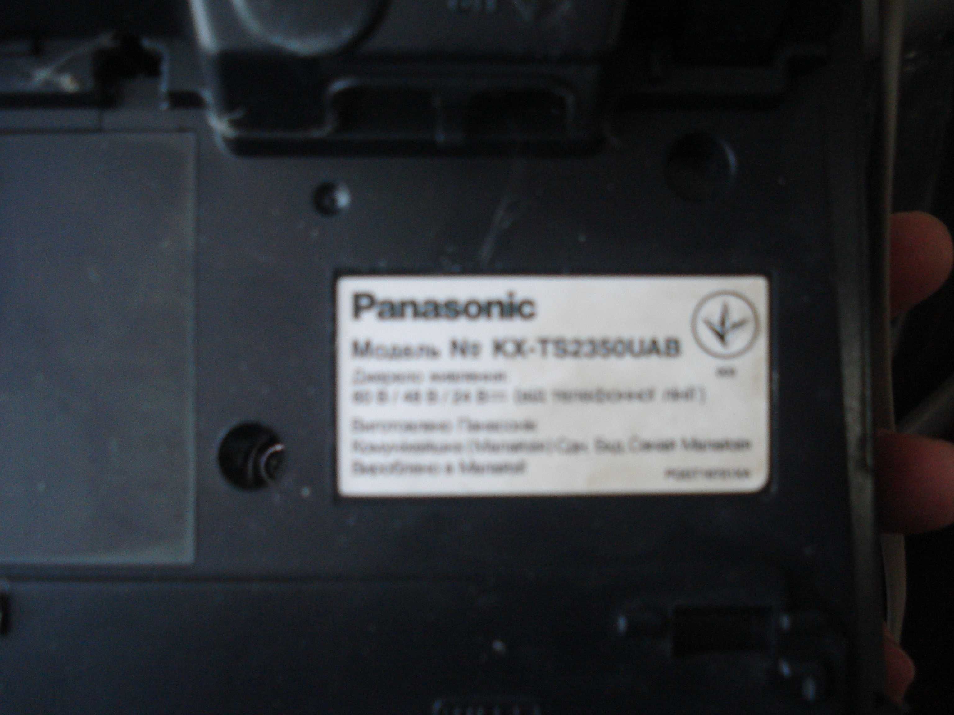 Телефон Panasonic  в идеале