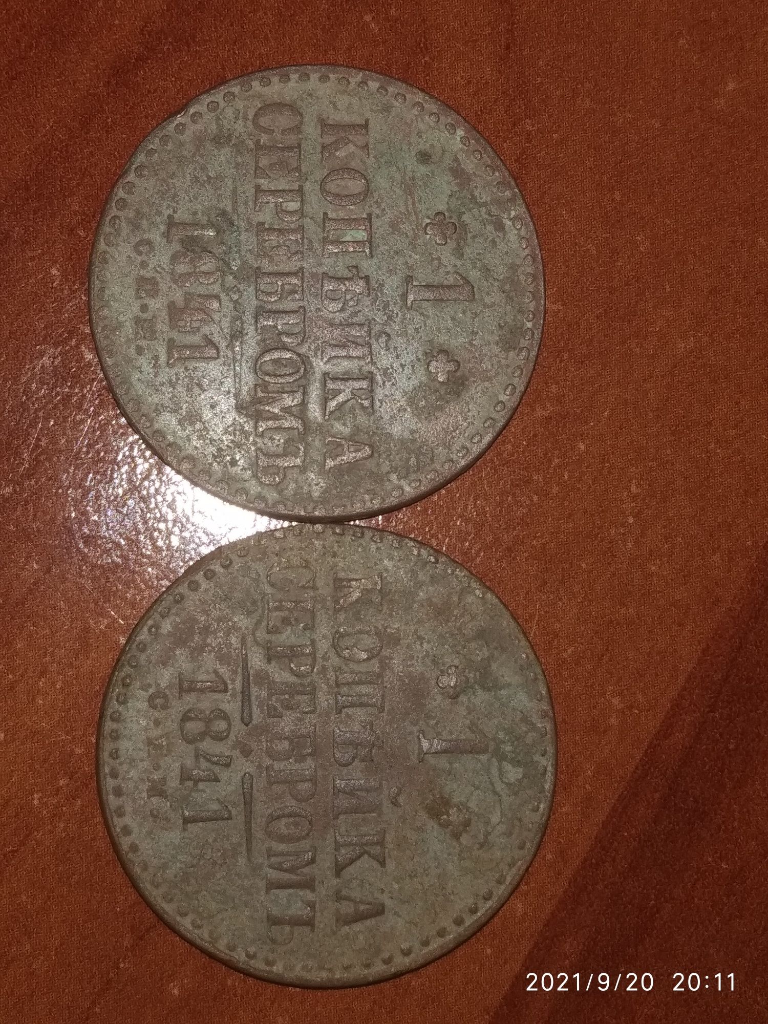 Монети 1992, 1994 і 1995
