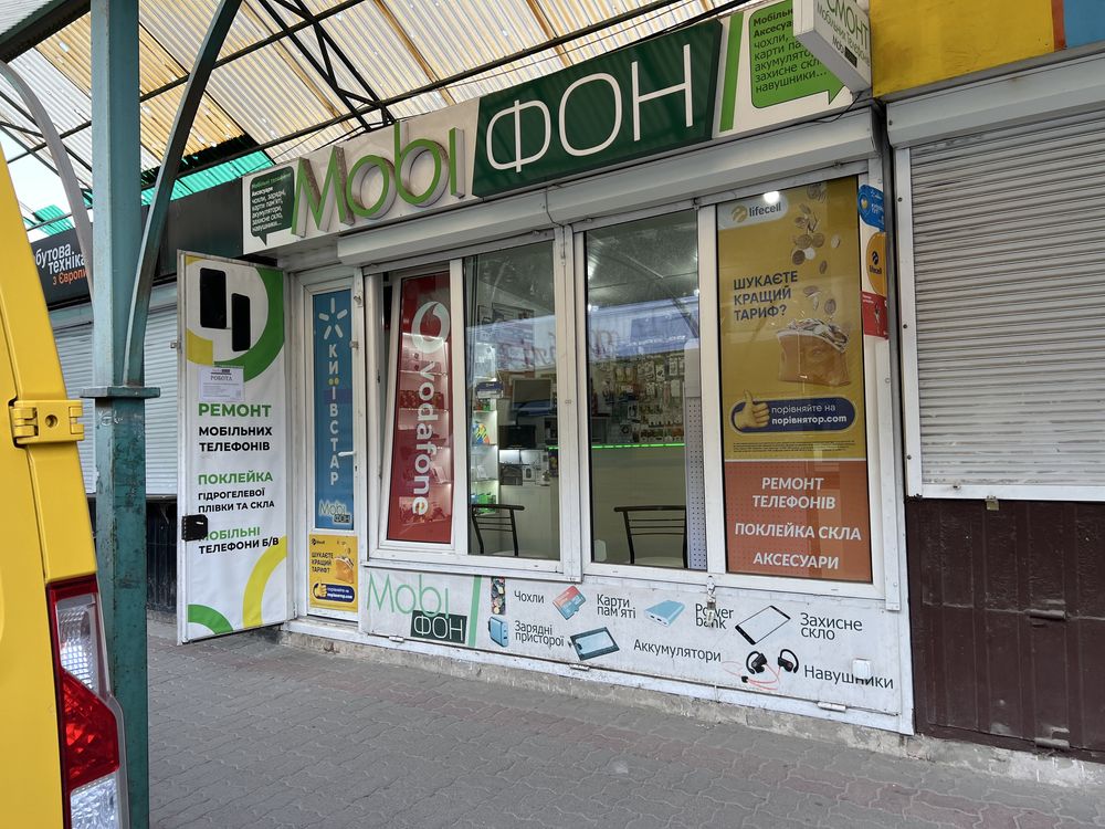 Терміново! Готовий бізнес продаж аксесуарів та ремонт телефонів