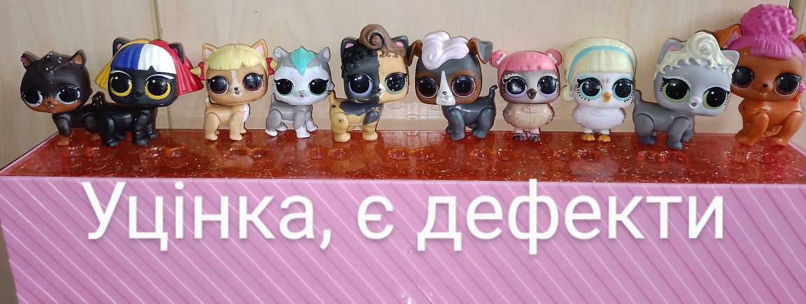 Лол тваринки питомцы Lol pets пэт животные улюбленці для ляльок