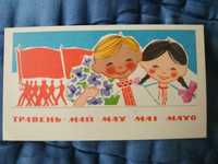 Продам советские открытки, разные.