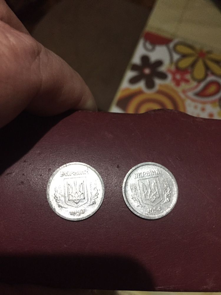 2 коп 1993-94 гг