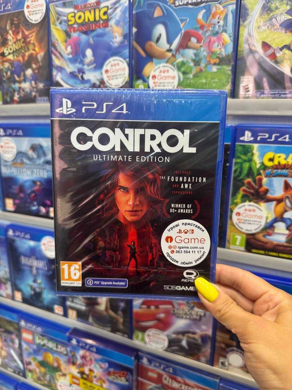 Control Ultimate Edition PS4 igame