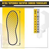 M-TAC черевики зимові 41,42,43