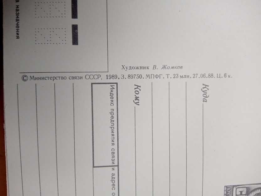 "1 травня" 30 штук у відмінному стані