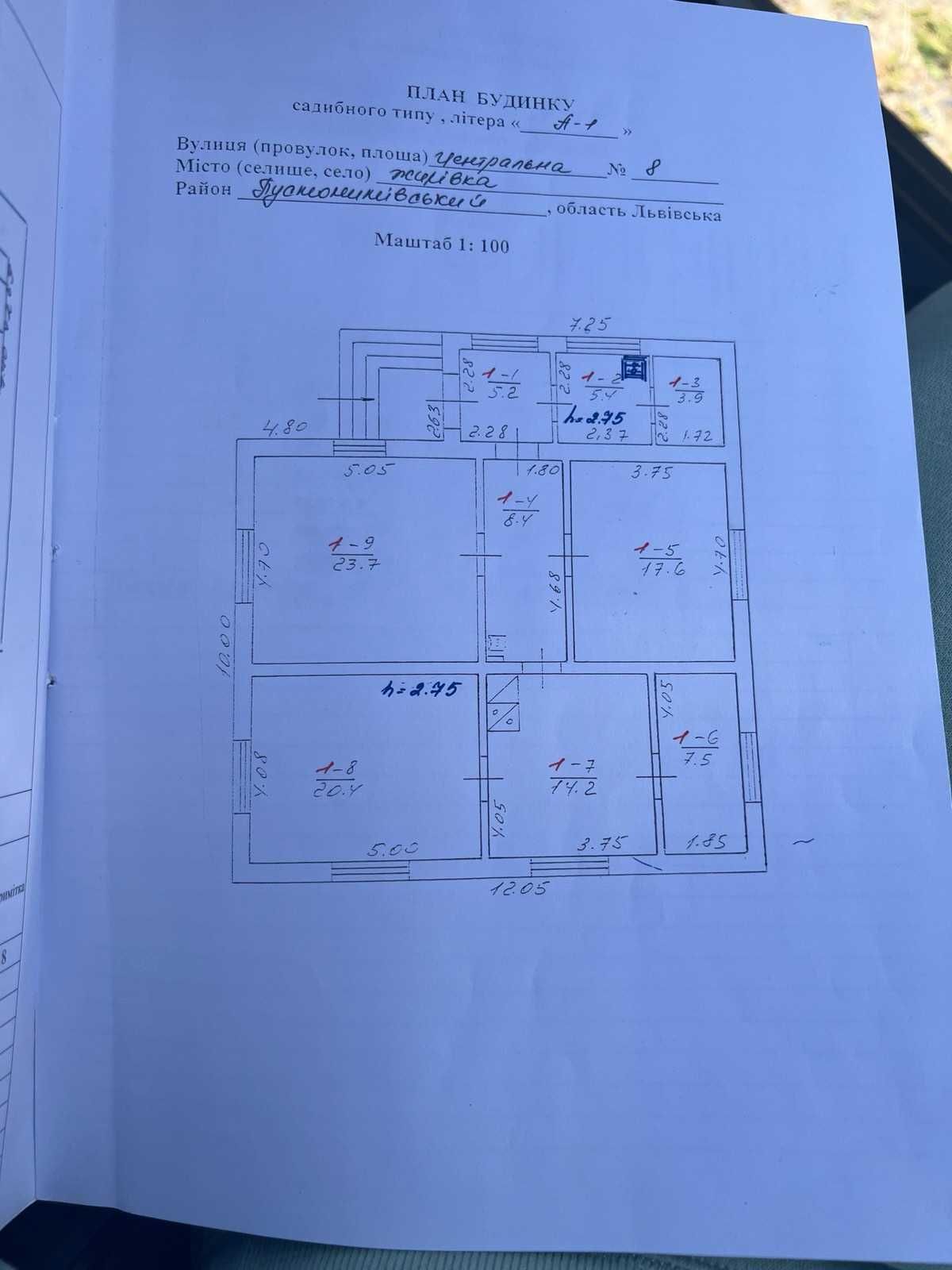 Продаж / Будинок / Житл. стан/Жирівка/Львівська обл