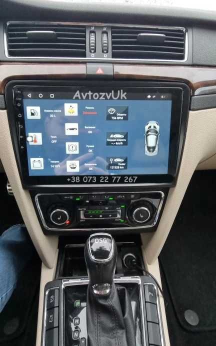 Магнитола SUPERB Skoda Суперб GPS USB SuperB 2 дин CarPlay Android 13