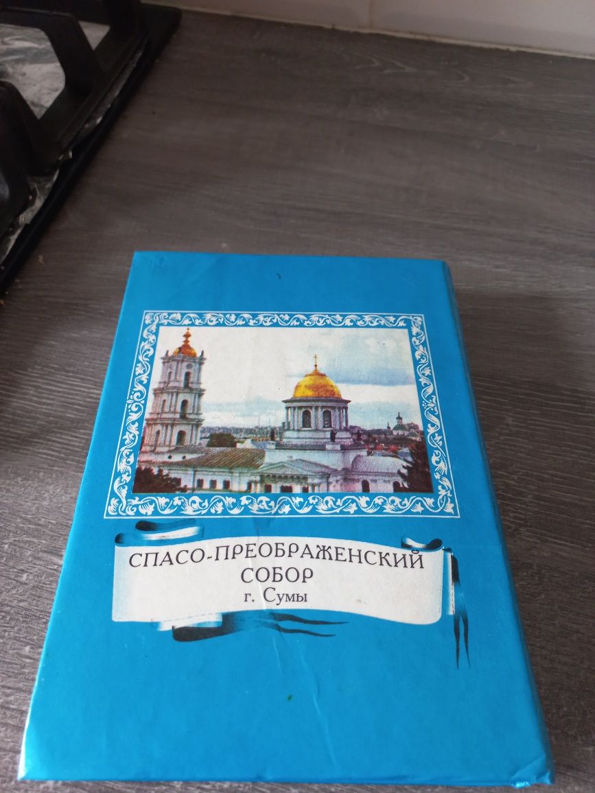 Продам книги  , иконки