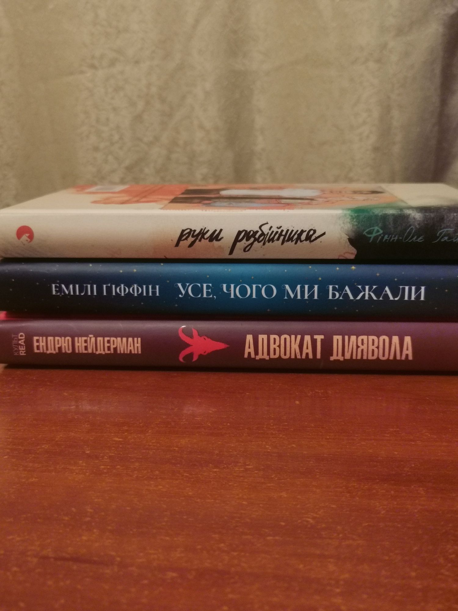 Продаю свої книги