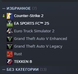 Аккаунт steam rust, gta5, fifa25, cs2 прайм, tekken8
