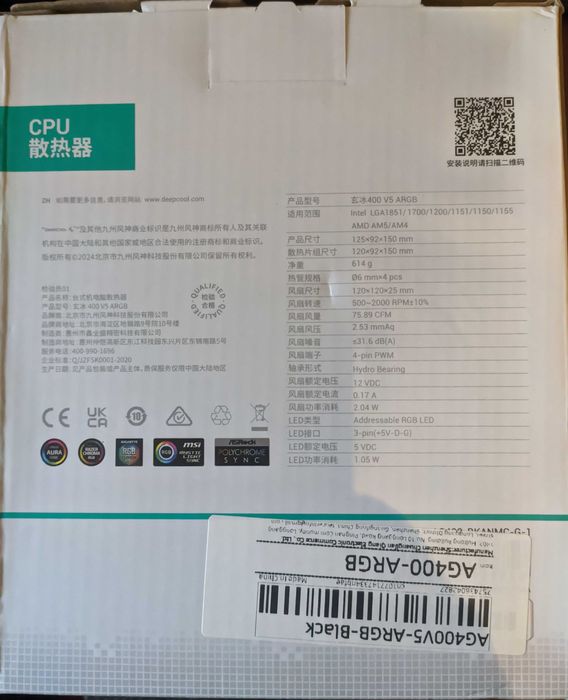 Кулер для процесора Deepcool AG400 v5 ARGB Black