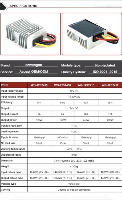Підвищувальний перетворювач живлення DC-DC з 12В на 24В