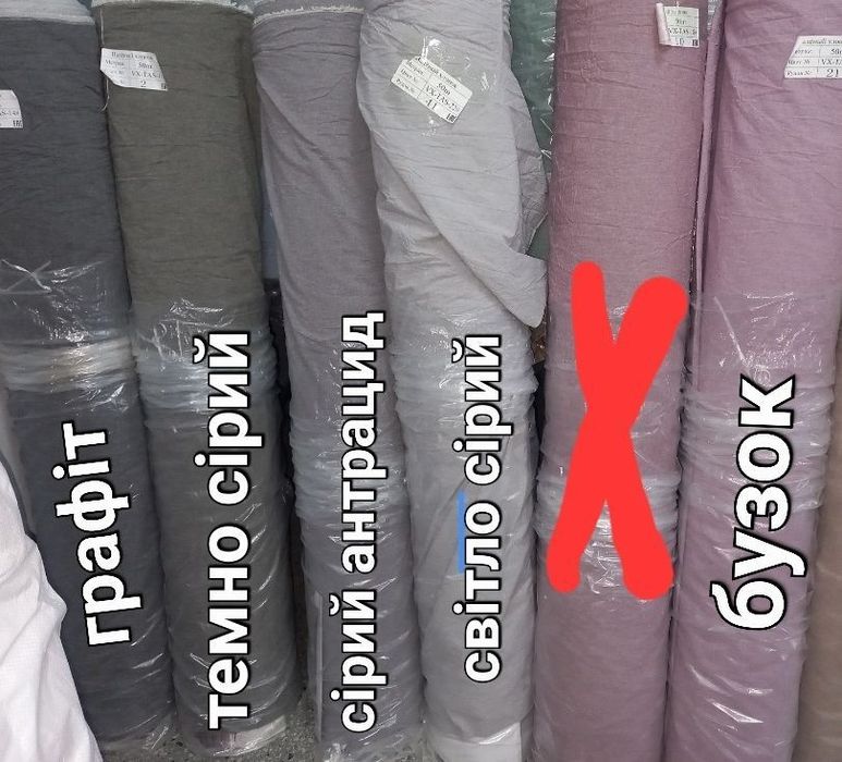 Постільна білизна варена бавовна в асортименті