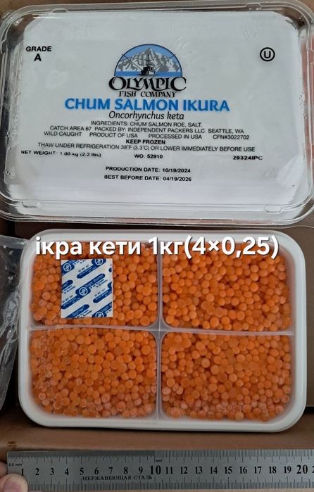 Икра красная рыба