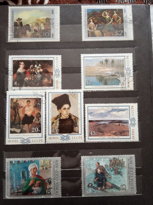 Колекція марок