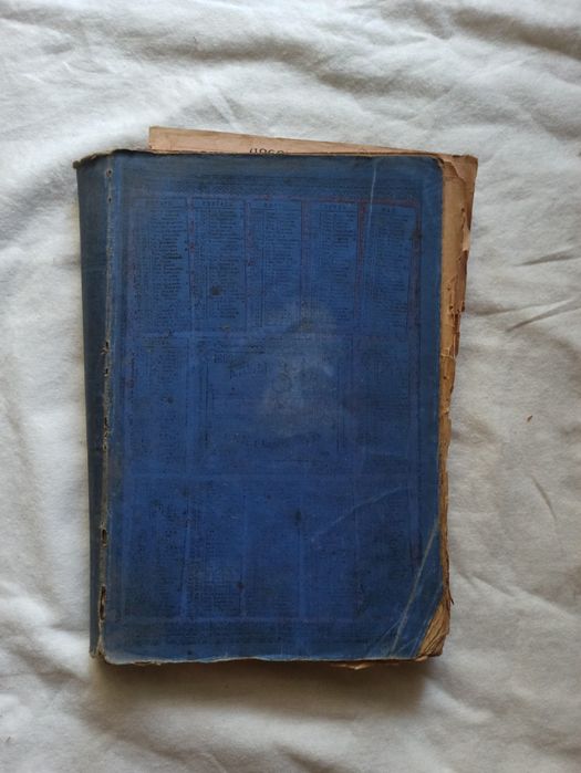 Антикварні книги 2