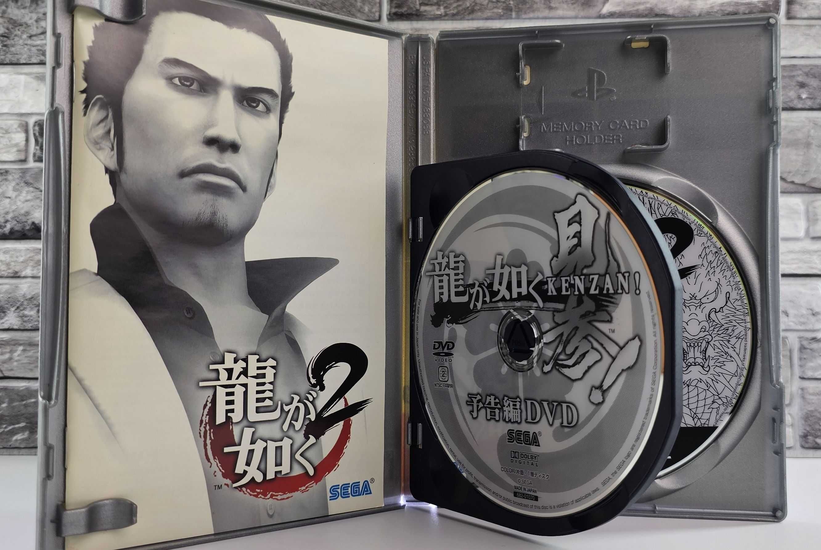 Yakuza 2  Ryu Ga Gotoku 2 PS2