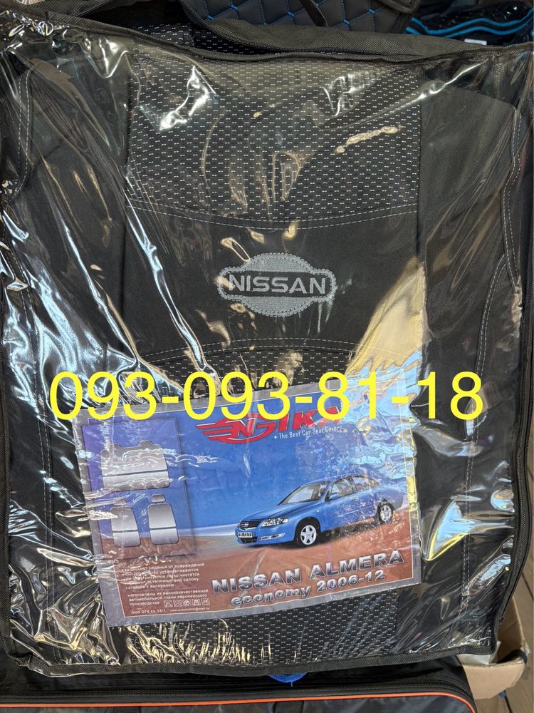 Чохли на Nissan X-Trail/Juke/Leaf/Tiida/Note/Primera/Qashqai/Almere