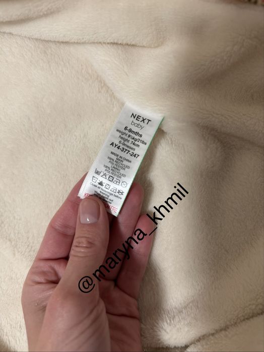 Комбінезон 6-9 міс (68-74см)