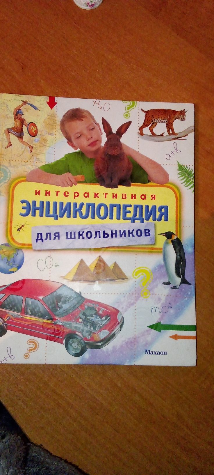 книги детские...