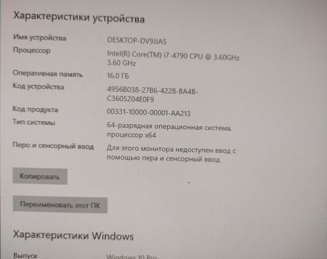 Комплектуючі до пк