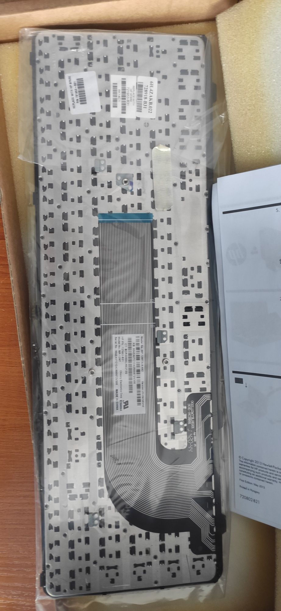 Клавіатура для HP ProBook (450 G0, 450 G1, 450 G2, 455 G1, 455 G2, 470